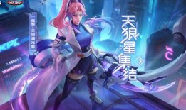 伽罗新皮肤最新爆料图,炫彩光影，梦幻来袭！