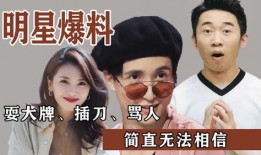 明星最新瓜事件爆料,明星瓜事件引发热议