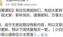 荣大夫最新爆料消息,娱乐圈惊天内幕大曝光！